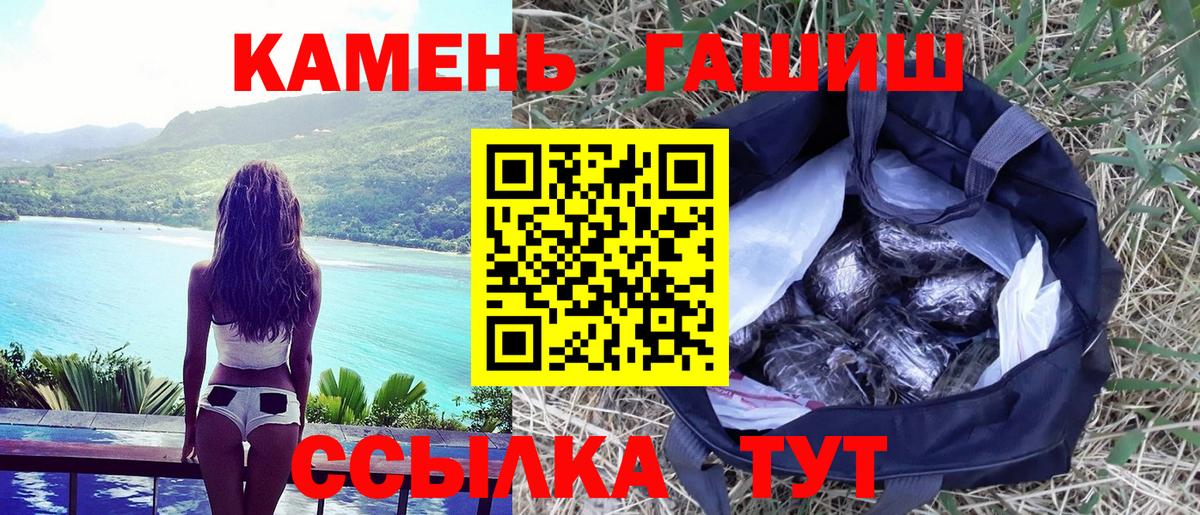 Меф МЯУ МЯУ   Вход с VPN  Кодеин  Орехово-Зуево  ГАШИШ  Где купить  Конопля  MDMA 