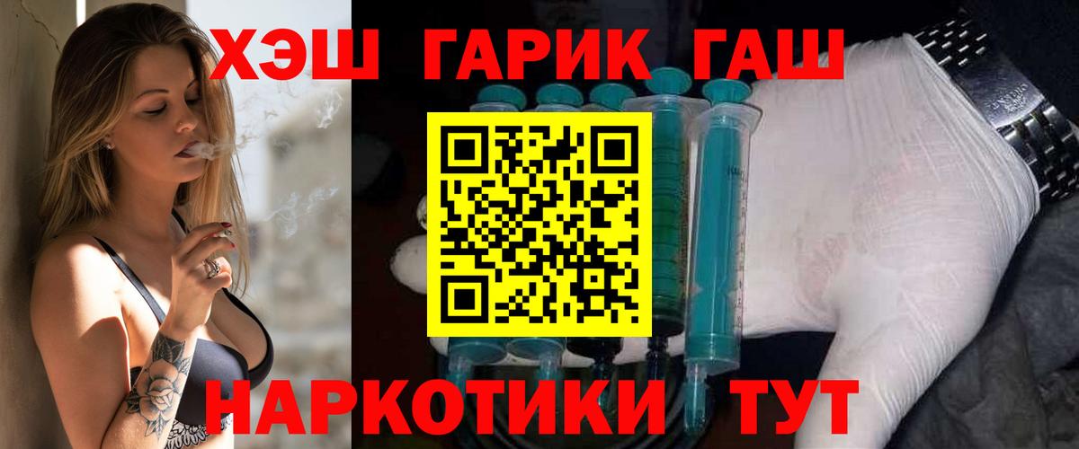 Гашиш Изолятор  Вход с VPN  Гашиш 40% ТГК  ГАШ  Орехово-Зуево 