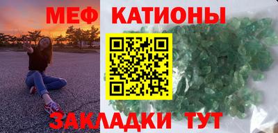 МДМА Ставрополь