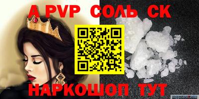 МДМА Ставрополь