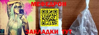 мефедрон мука Старая Купавна