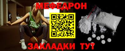 МДПВ Татарск