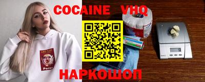 спиды Тверь