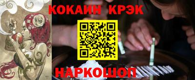 крисы Среднеуральск
