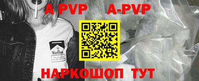 МДПВ Татарск