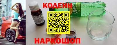 МДМА Ставрополь