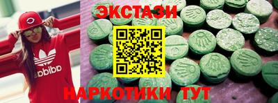 крисы Среднеуральск