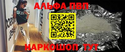 МДПВ Татарск