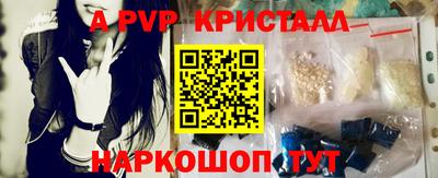 МДПВ Татарск