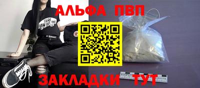 МДПВ Татарск