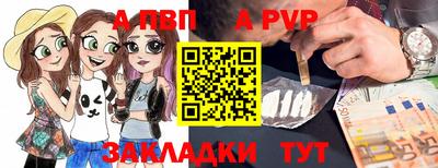 спиды Тверь