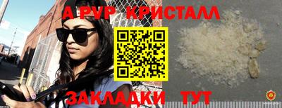 крисы Среднеуральск