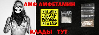 мефедрон мука Старая Купавна