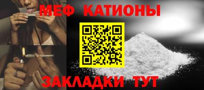 МДПВ Татарск