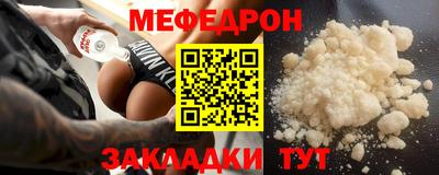 МДПВ Татарск