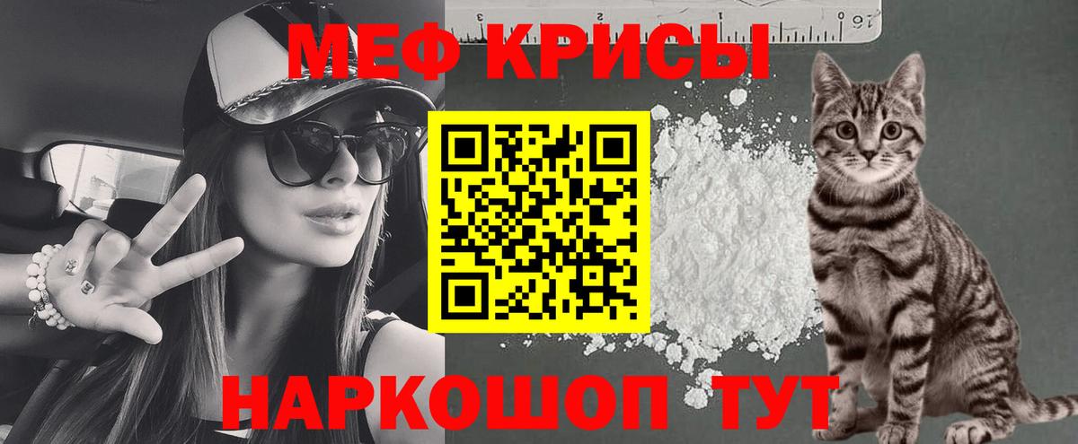 МЕФ мука Орехово-Зуево
