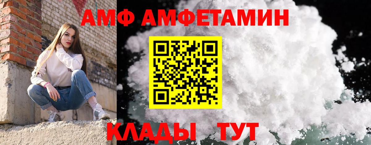 Орехово-Зуево  Первитин кристалл  Вход с VPN  Первитин кристалл 