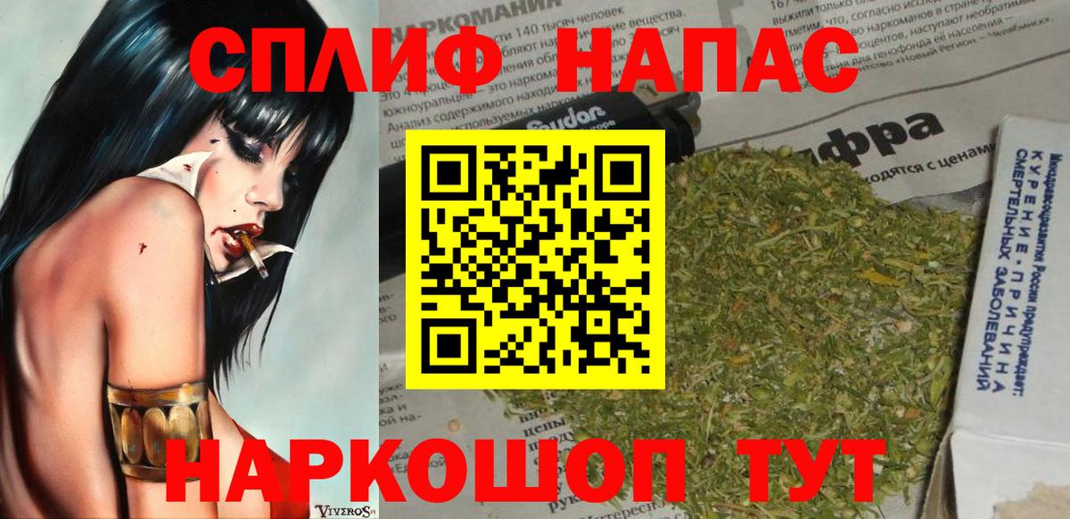 Канабис AK-47  Вход с VPN  Канабис LSD WEED  МАРИХУАНА LSD WEED  Орехово-Зуево  Марихуана Bruce Banner 